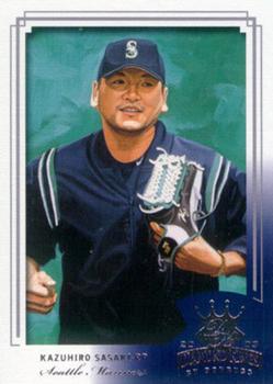Kazuhiro Sasaki