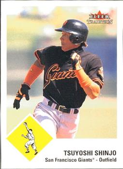 Tsuyoshi Shinjo