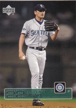 Kazuhiro Sasaki