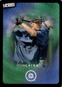 Ichiro