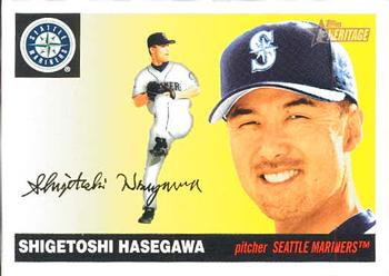 Shigetoshi Hasegawa