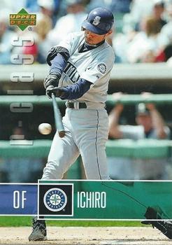 Ichiro Suzuki