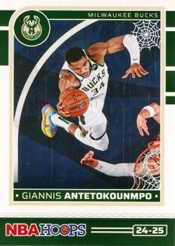 Giannis Antetokounmpo