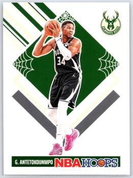 Giannis Antetokounmpo