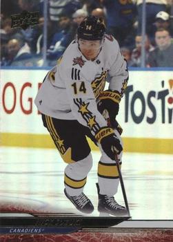Nick Suzuki