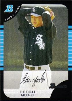 Tetsu Yofu