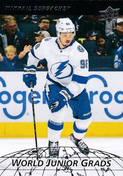 Mikhail Sergachev