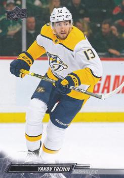 Yakov Trenin