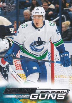 Andrei Kuzmenko