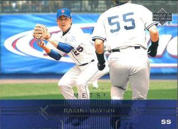 Kazuo Matsui