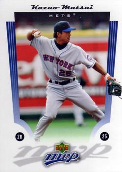 Kazuo Matsui