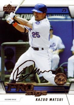 Kazuo Matsui