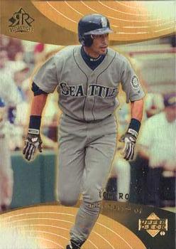 Ichiro Suzuki