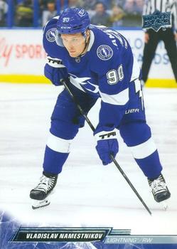 Vladislav Namestnikov