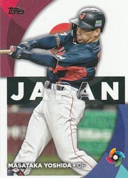 Masataka Yoshida