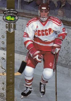 Boris Mironov