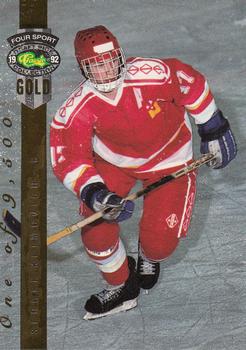 Sergei Klimovich