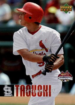 So Taguchi