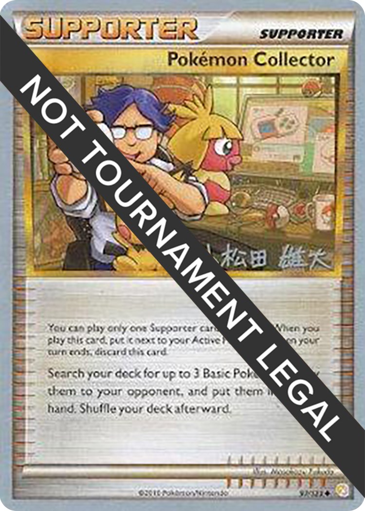 Pokemon Collector