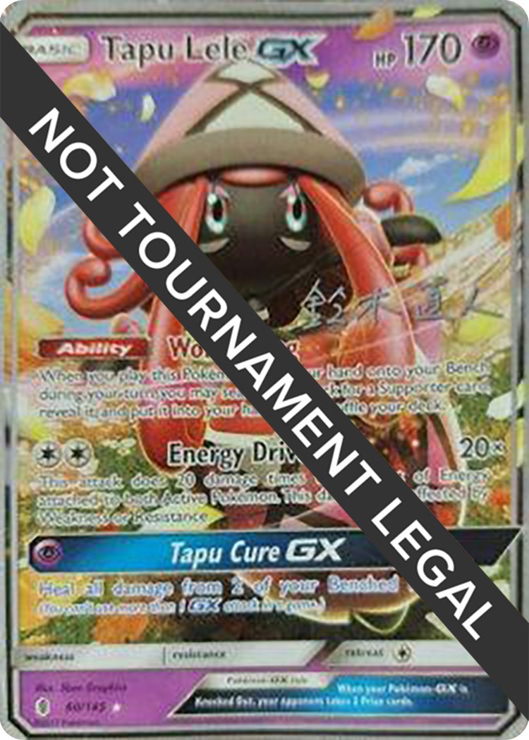 Tapu Lele GX