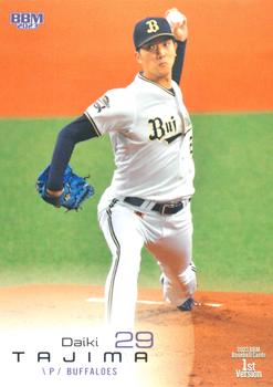 Daiki Tajima