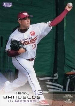 Manny Bañuelos
