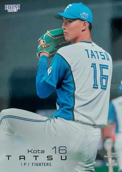 Kota Tatsu