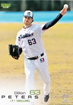 Dillon Peters