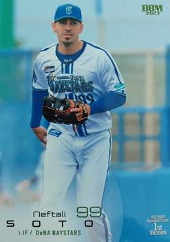 Neftali Soto