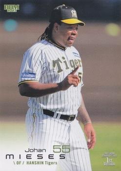 Johan Mieses