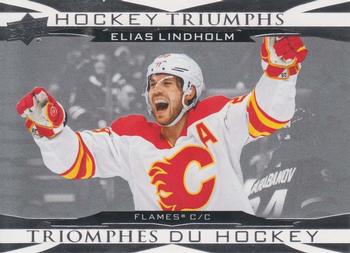 Elias Lindholm