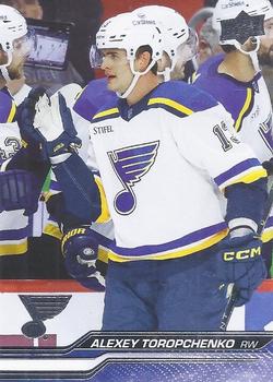 Alexey Toropchenko