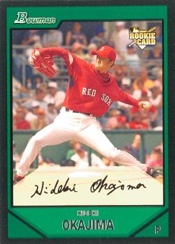 Hideki Okajima