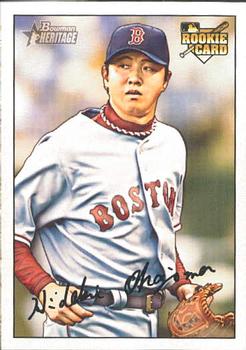 Hideki Okajima