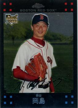 Hideki Okajima