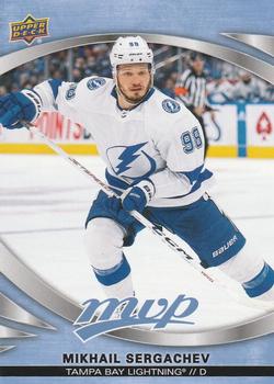 Mikhail Sergachev