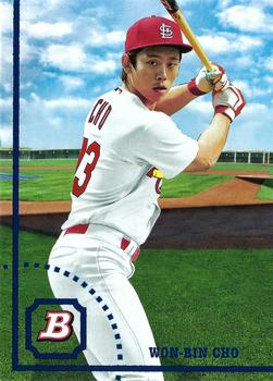 Won-Bin Cho