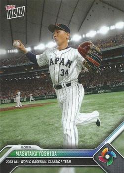 Masataka Yoshida