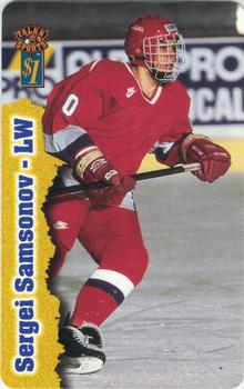 Sergei Samsonov