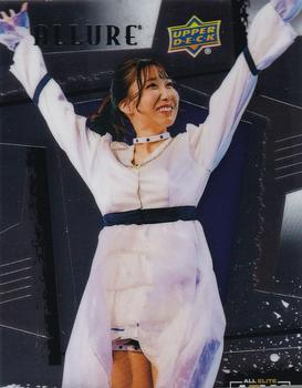Riho