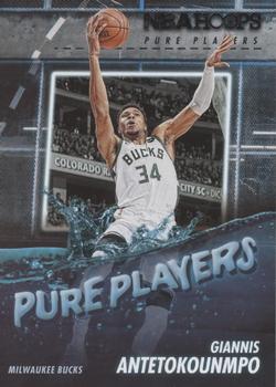 Giannis Antetokounmpo