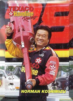 Norman Koshimizu