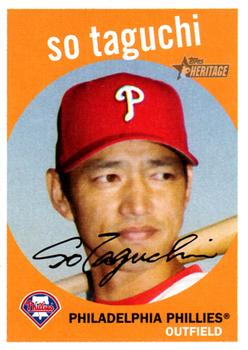 So Taguchi