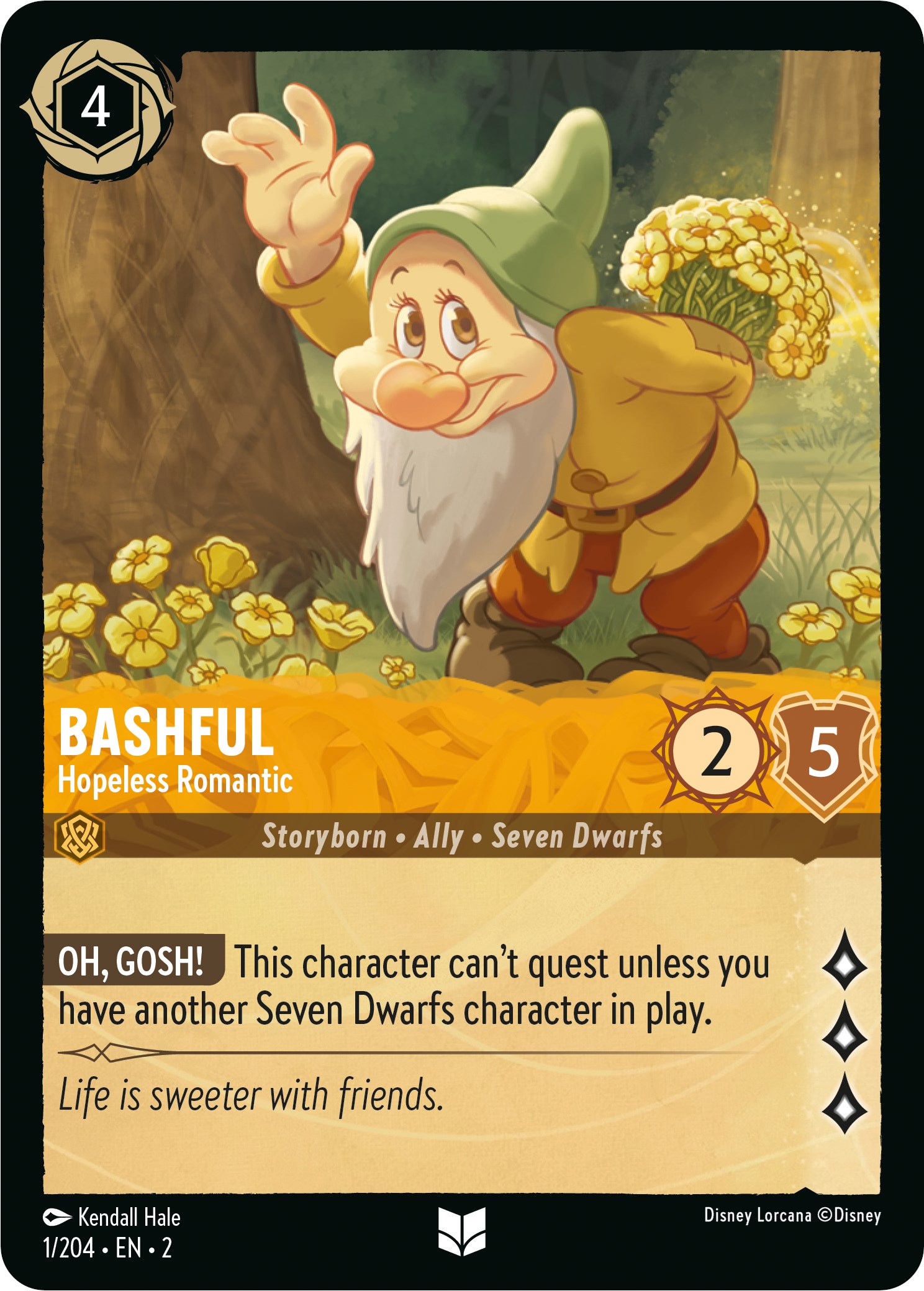 Bashful