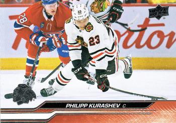 Philipp Kurashev