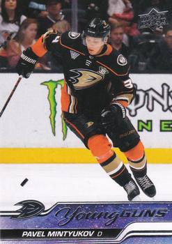 Pavel Mintyukov