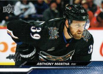 Anthony Mantha