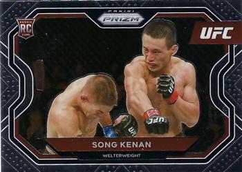 Song Kenan