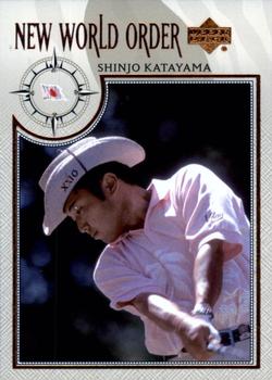 Shingo Katayama