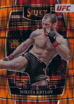 Nikita Krylov